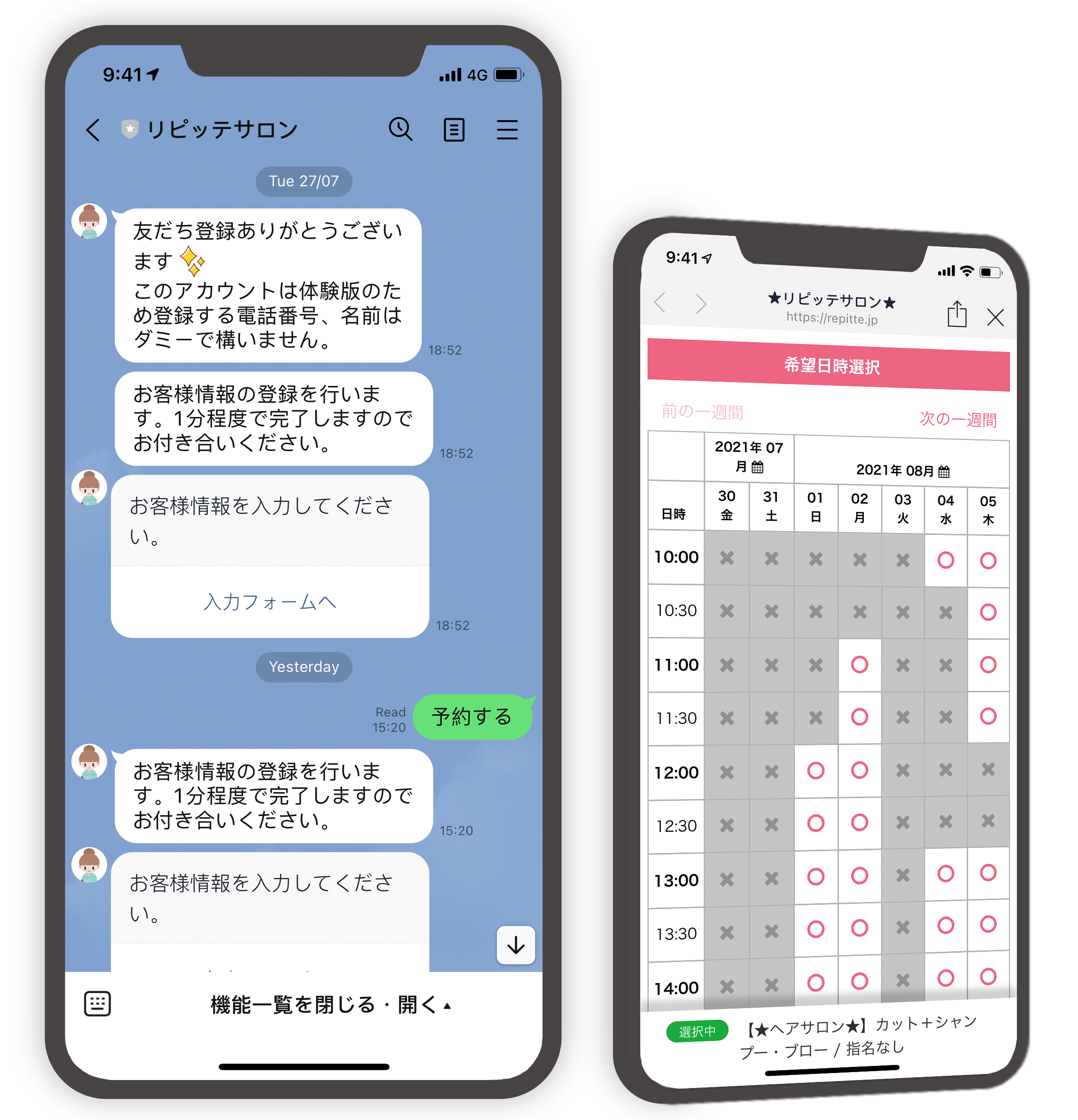 アートボード 3.png